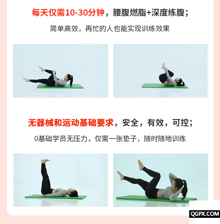 0619梁寶婷瘦腰課-詳情頁設(shè)計_10.gif 0619梁寶婷瘦腰課-詳情頁設(shè)計_10.gif