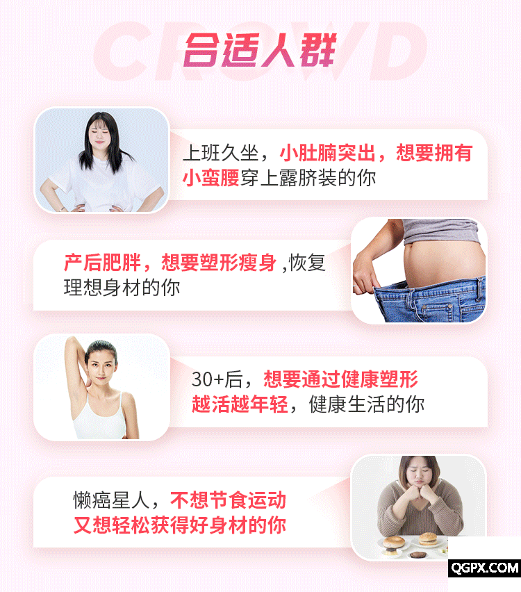 0628美貓瘦腰課-詳情頁(yè)_11.gif 0628美貓瘦腰課-詳情頁(yè)_11.gif