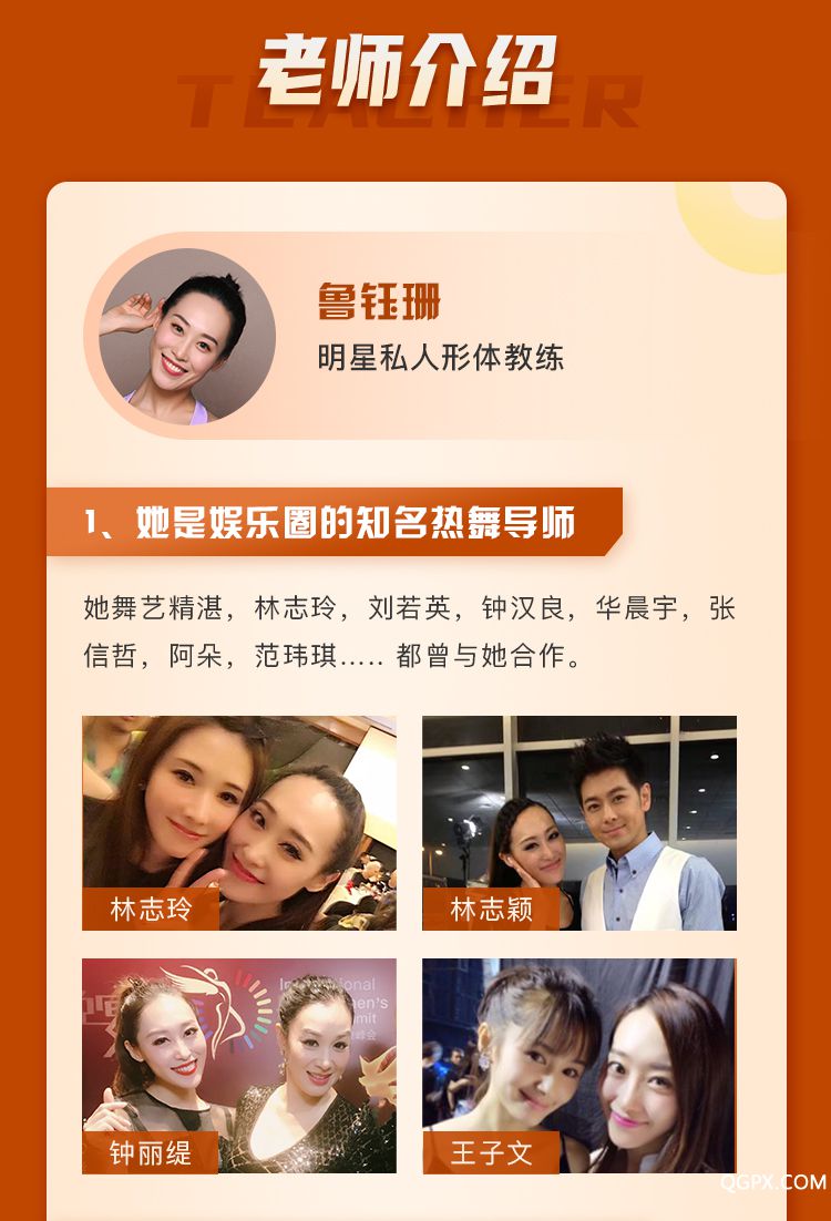 居家燃脂熱舞操-詳情頁_04.jpg 居家燃脂熱舞操-詳情頁_04.jpg