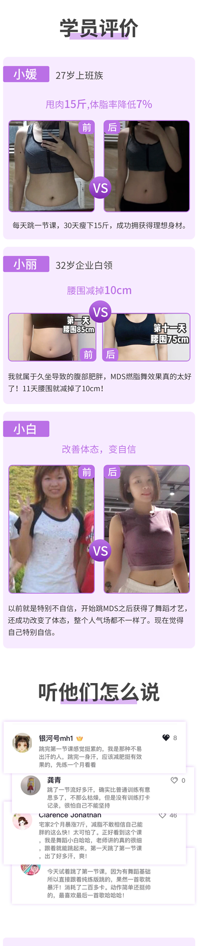 MDS站外長圖_07.png