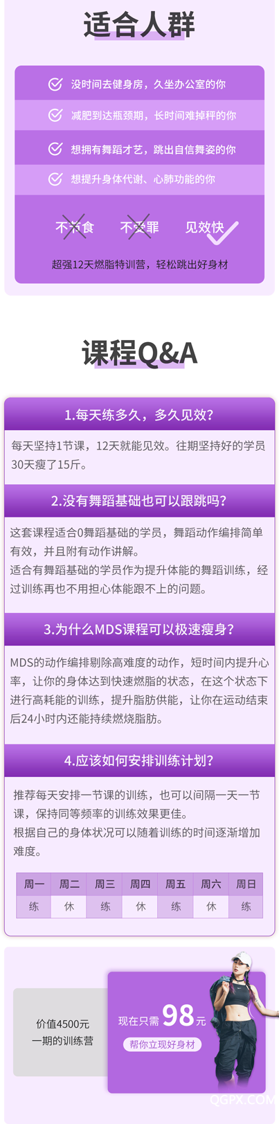 MDS站外長圖_08.png