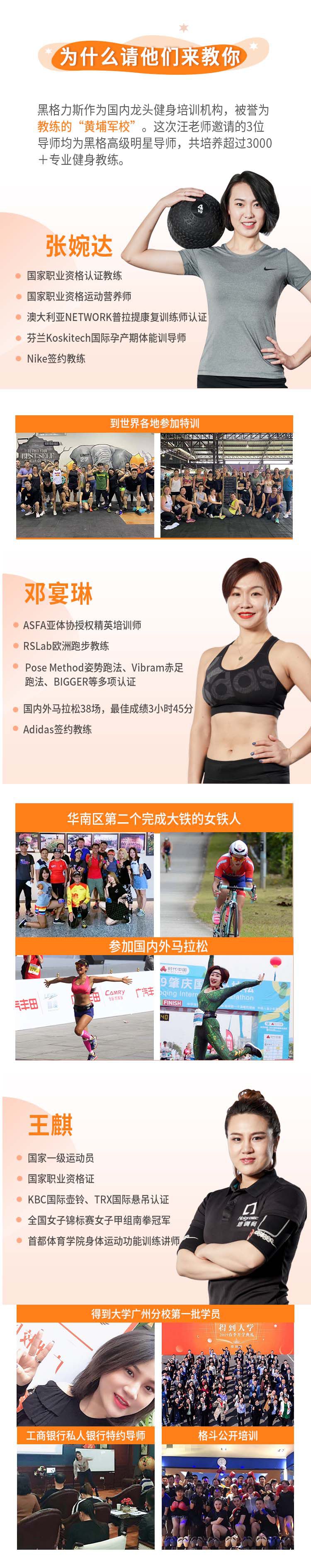 .jpg 05-無學員案例.jpg