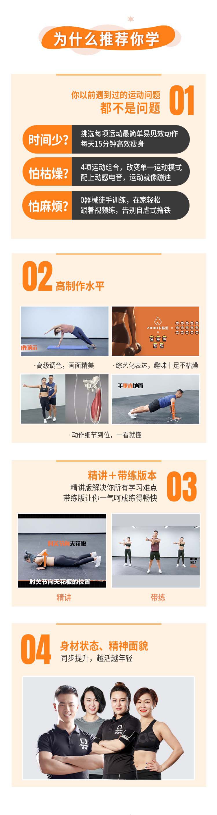 .jpg 06-1(無學員案列).jpg
