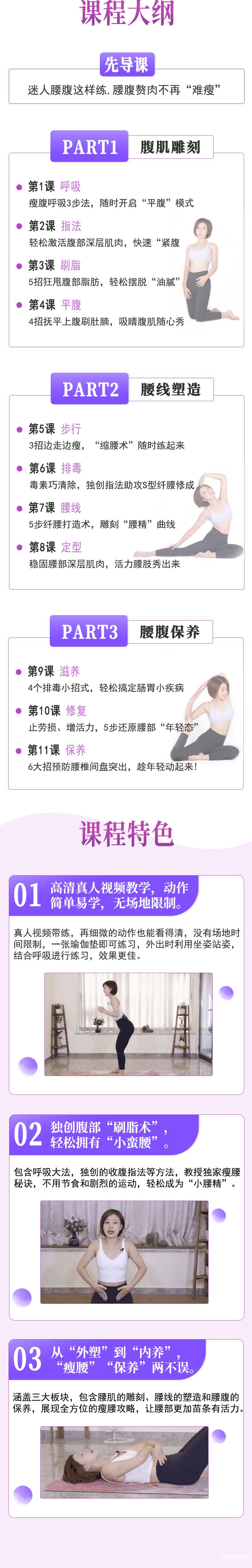 .jpg 詳情頁(yè)-3.jpg