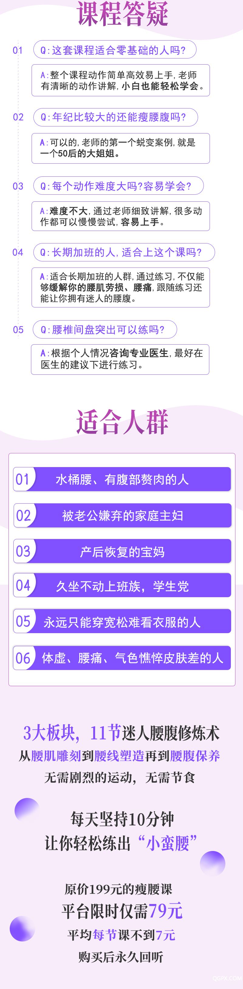 .jpg 詳情頁(yè)-4.jpg