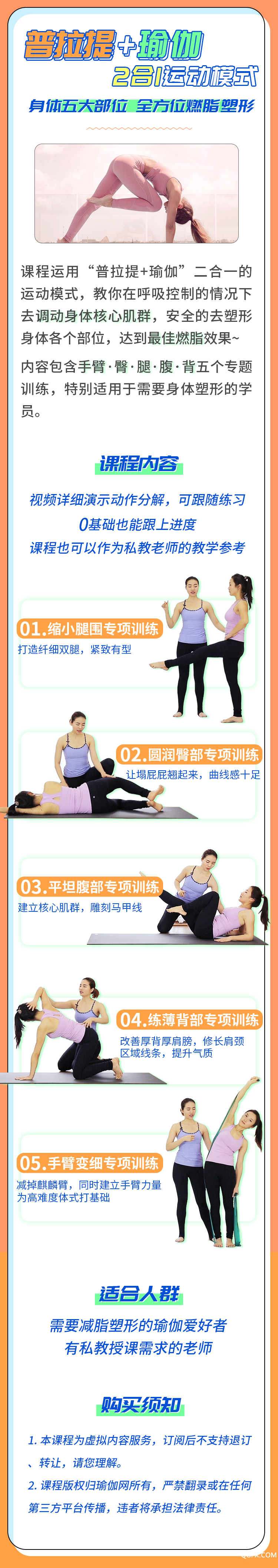 .jpg 無(wú)二維碼.jpg