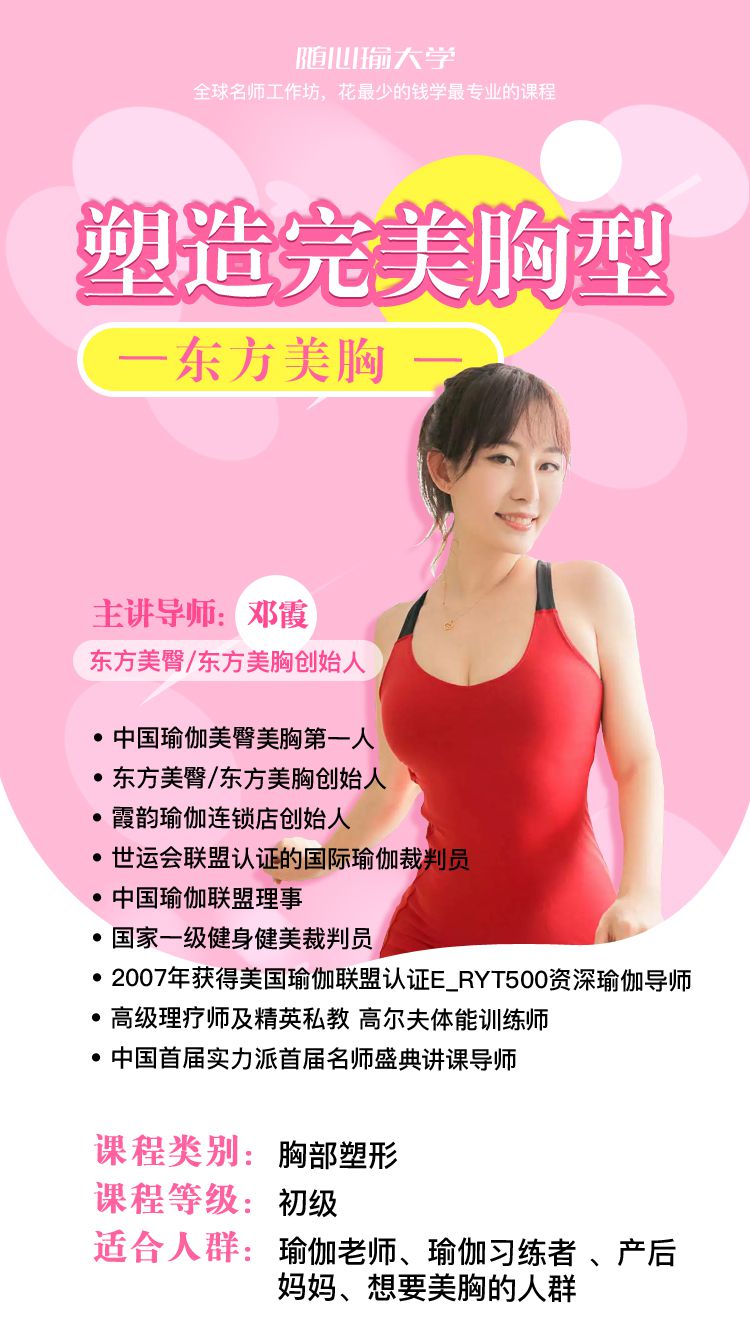 美胸-大海報_01.jpg