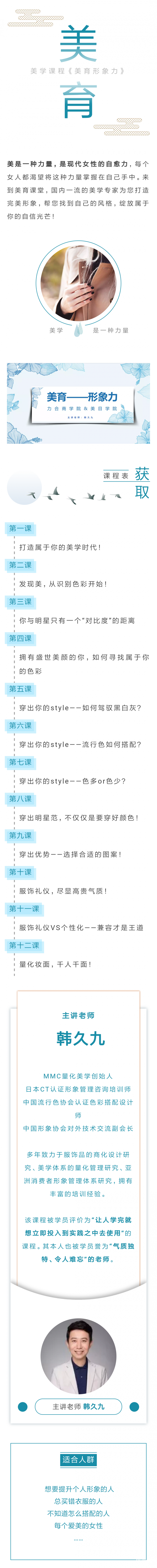 .png 活動詳情2.png