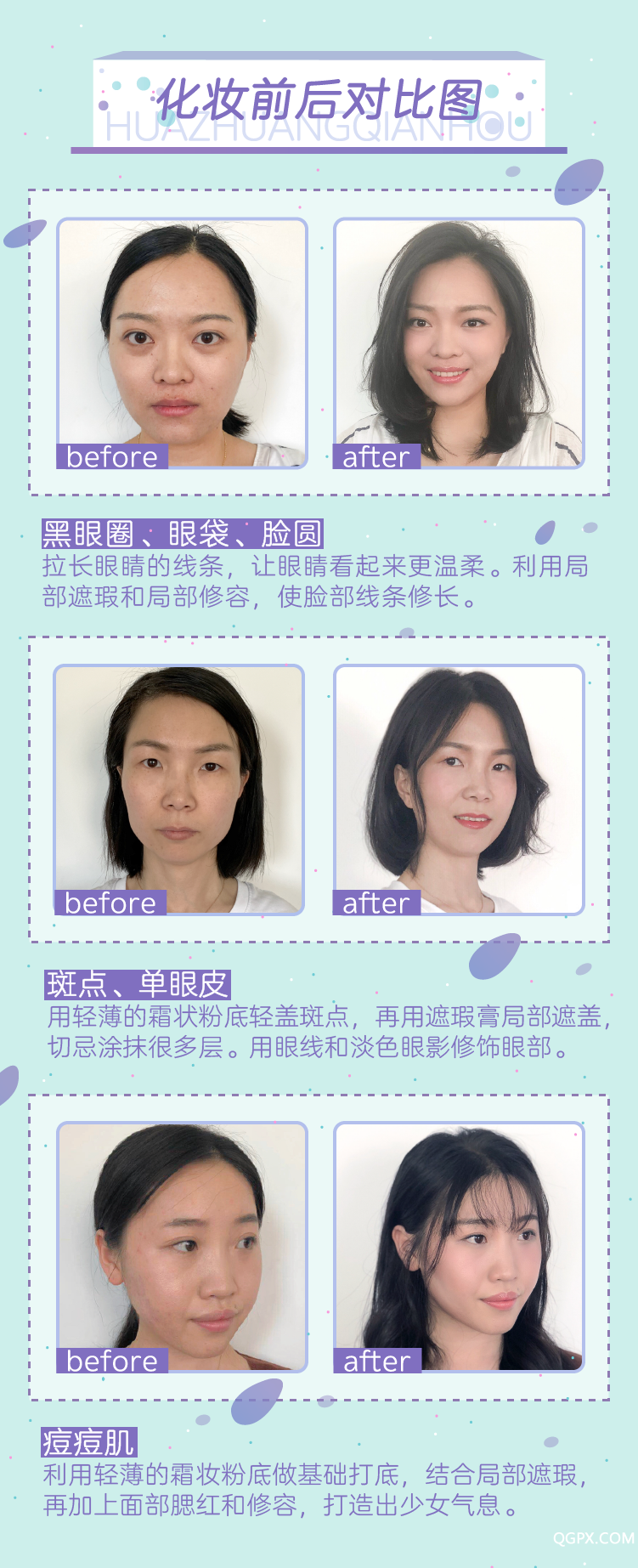 唐子昕極簡化妝法詳情頁設(shè)計(jì)-07.png