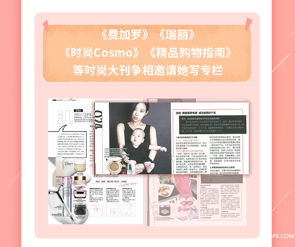 .png 洪佳按摩課03版_09.png