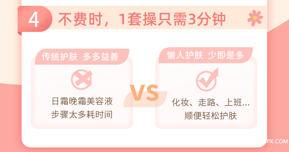.png 洪佳按摩課03版_20.png