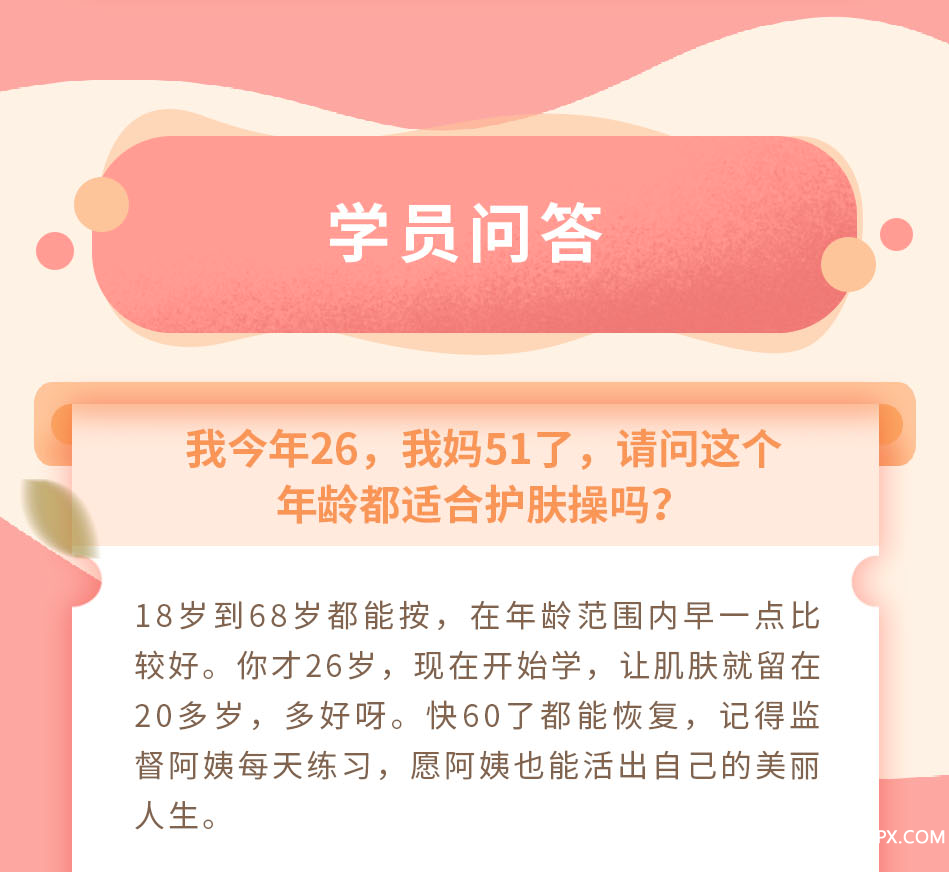 .png 洪佳按摩課03版_31_01.png