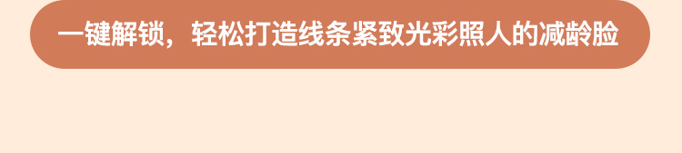 20200615-逆齡瘦臉操優(yōu)化1_11.jpg 20200615-逆齡瘦臉操優(yōu)化1_11.jpg