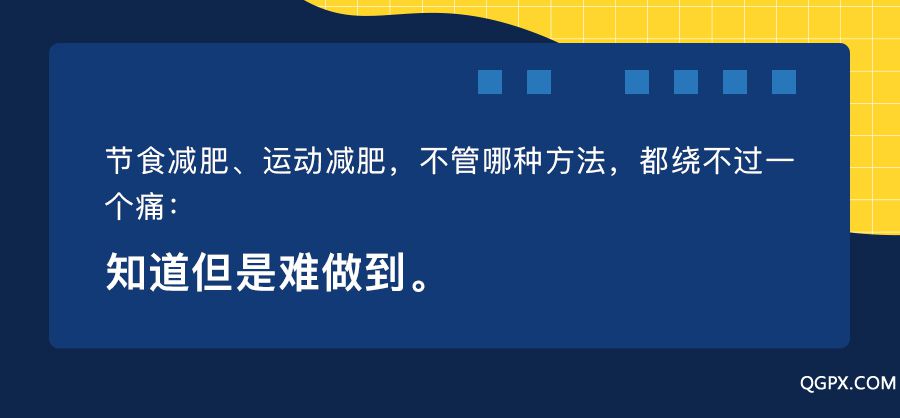.jpg 【學(xué)院】減肥課-20190228_01.jpg
