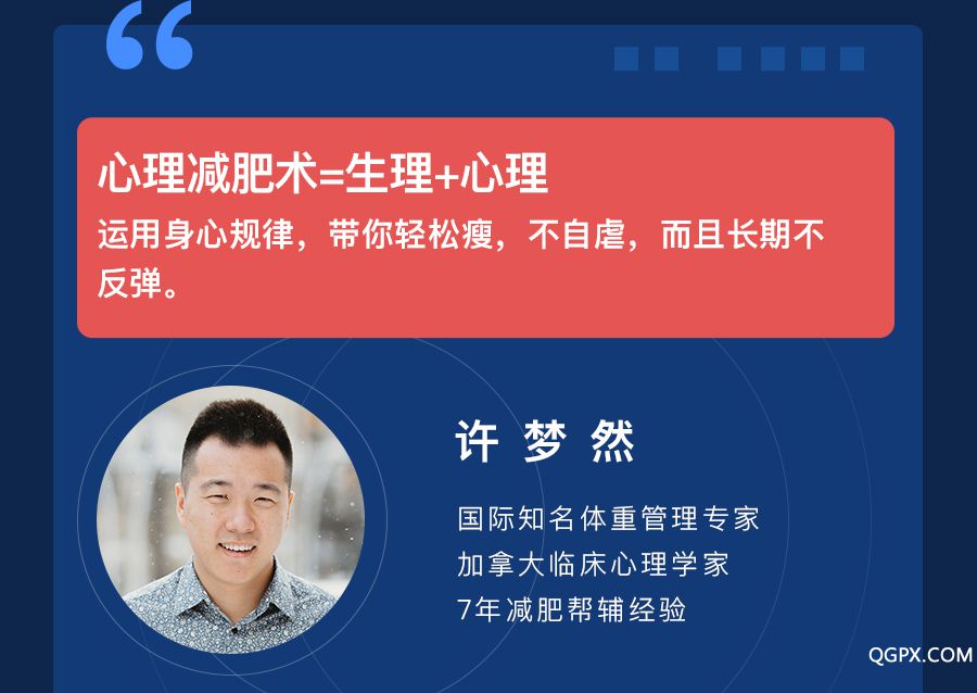 .jpg 【學(xué)院】減肥課-20190228_04.jpg