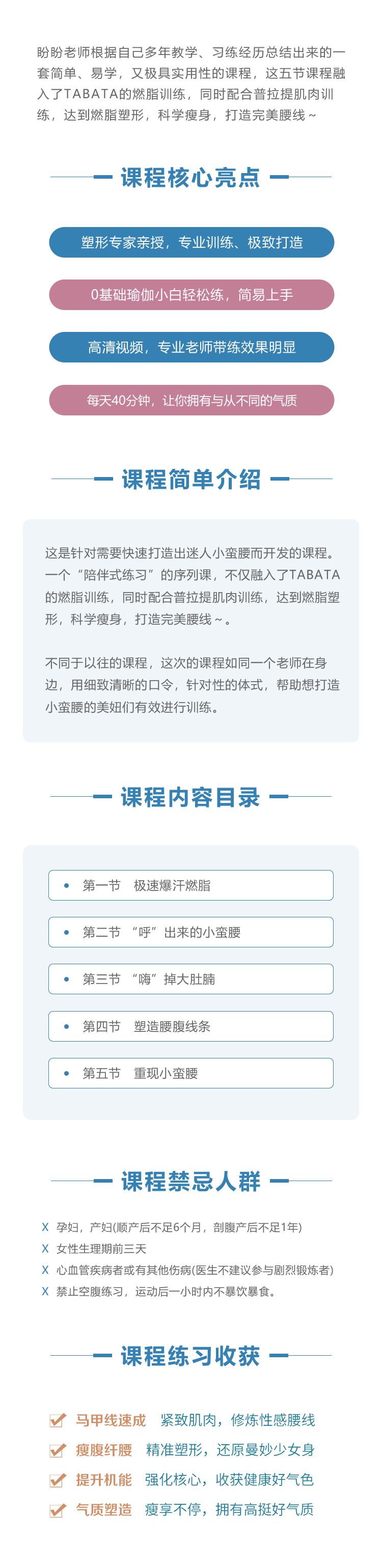 .jpg 小蠻介紹.jpg