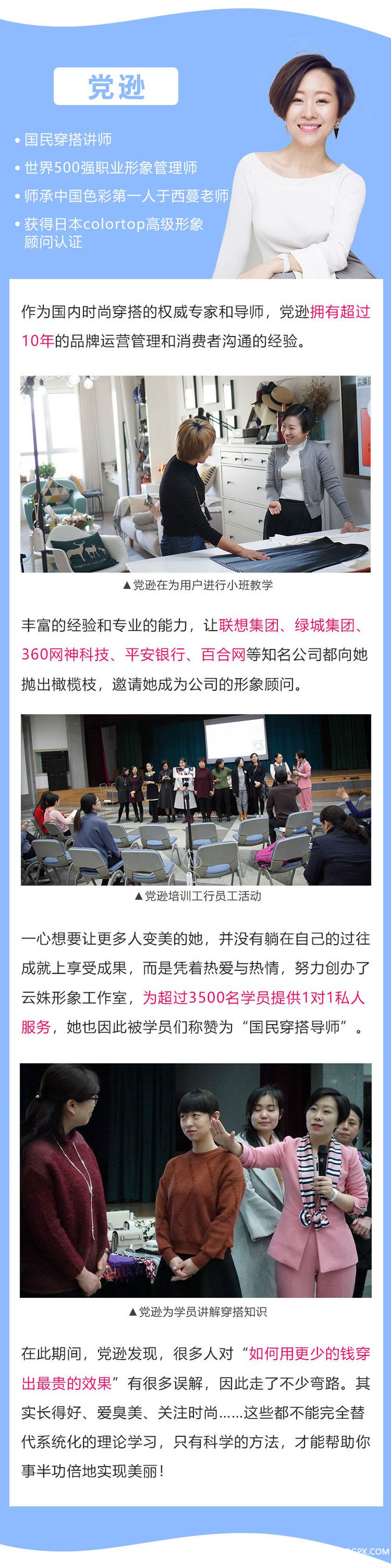 .jpg 100件穿搭3.jpg