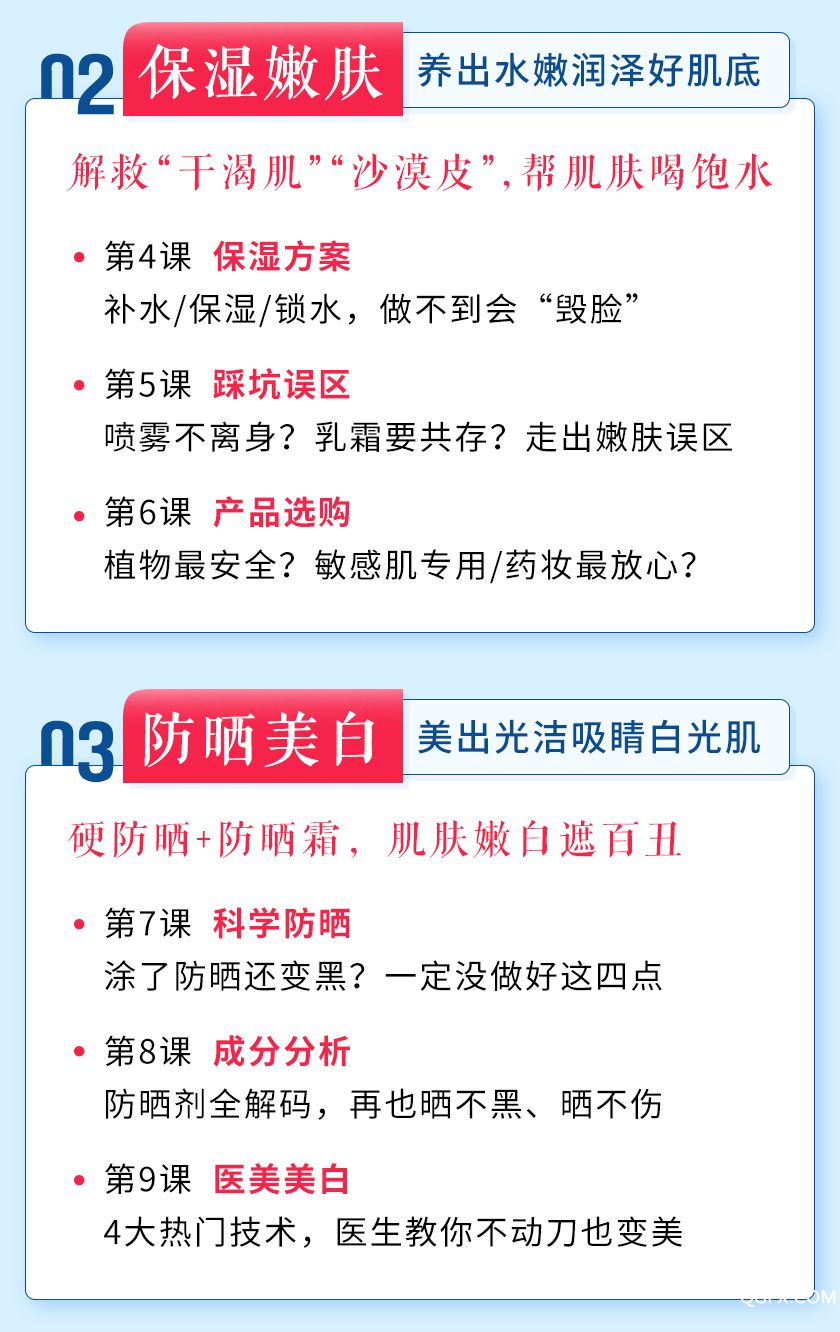 .jpg 詳情5.14_04.jpg