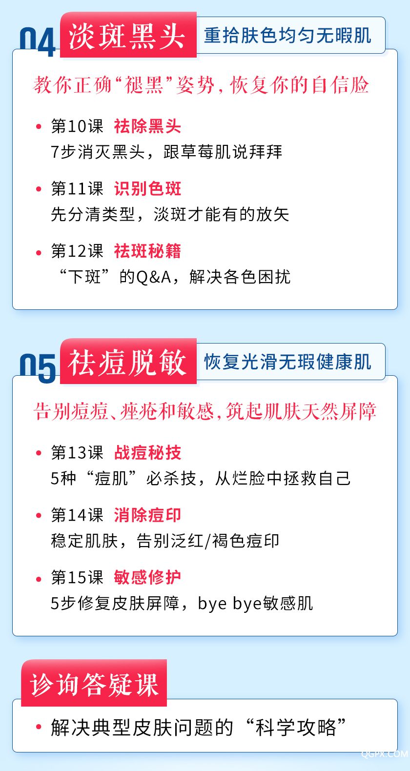 .jpg 詳情5.14_05.jpg