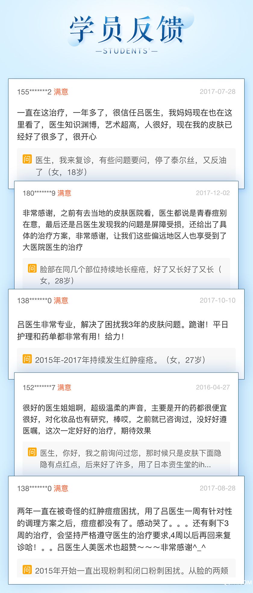 .jpg 詳情5.14_08.jpg