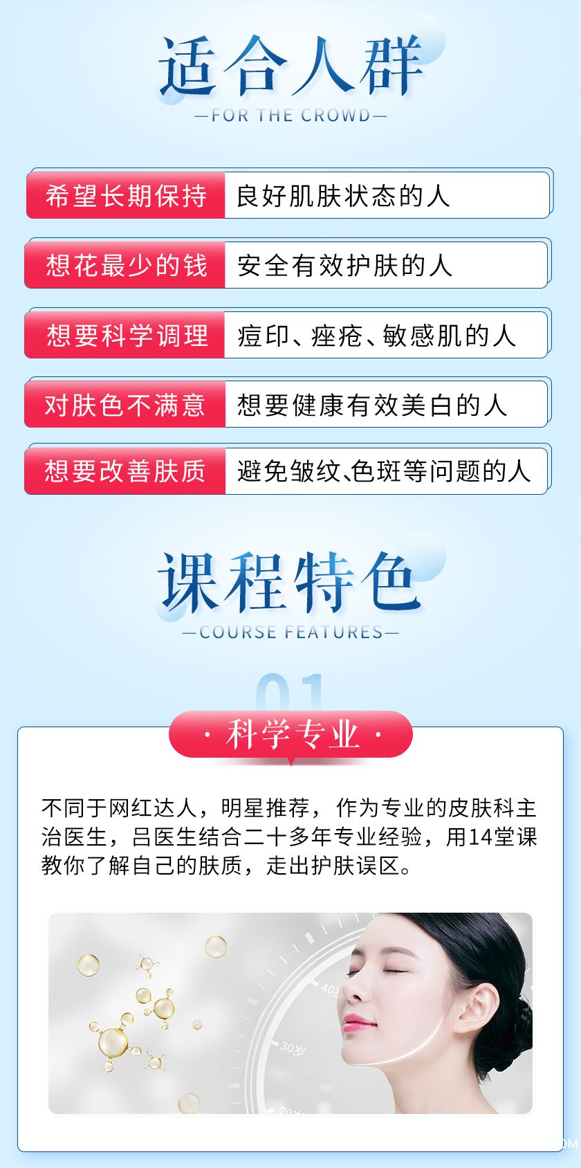 .jpg 詳情5.14_09.jpg