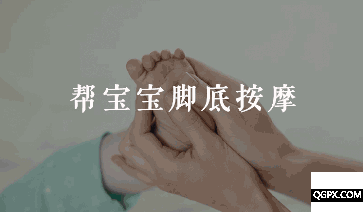 新版詳情頁導(dǎo)出_04.gif