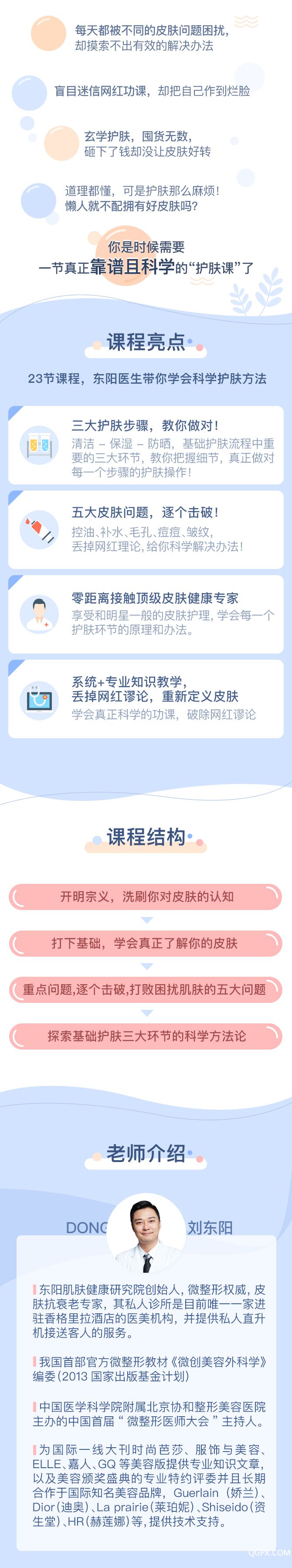 .jpg 落地頁01.jpg