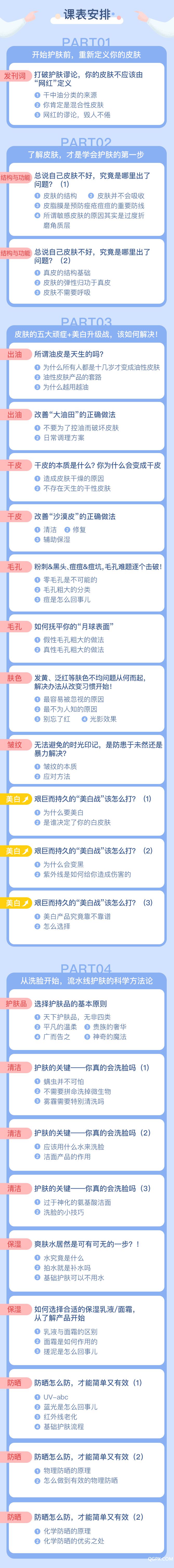 .jpg 落地頁02.jpg