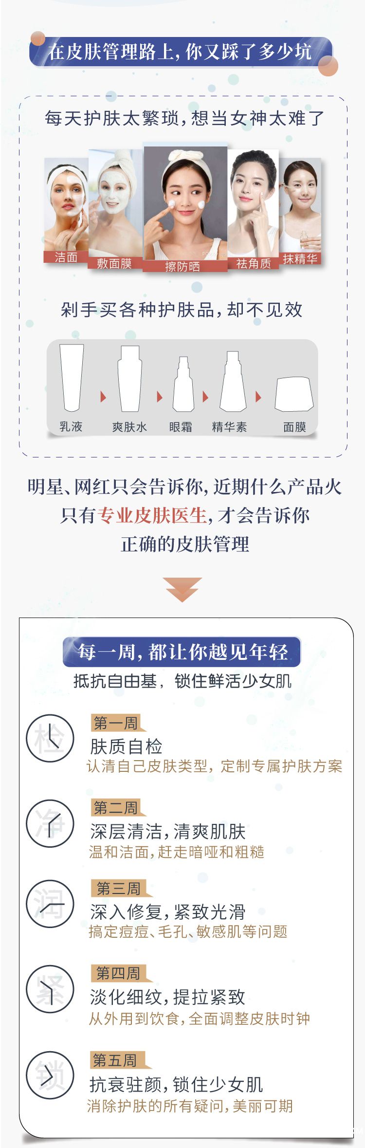 .jpg 大綱.ai2_02.jpg