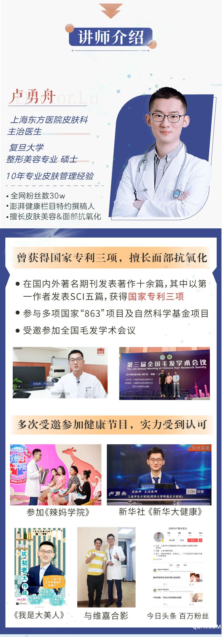.jpg 大綱.ai2_03.jpg