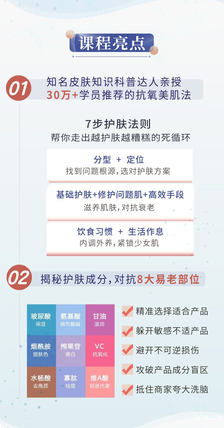 .jpg 大綱.ai2_06.jpg