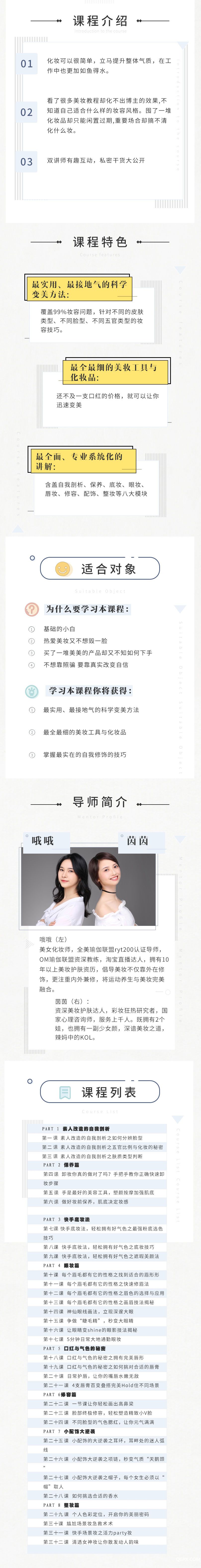 詳情頁(yè).jpg 詳情頁(yè).jpg