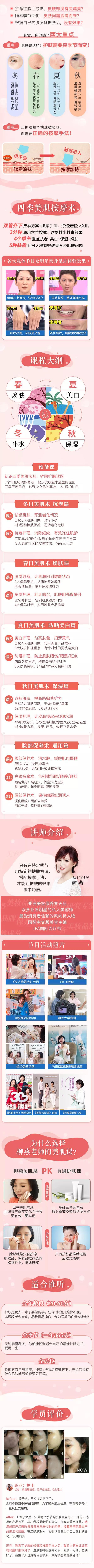 詳情頁(yè).jpg 詳情頁(yè).jpg