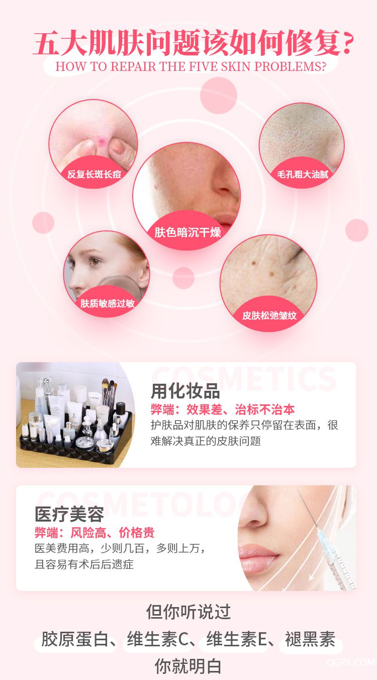 .jpg 知識(shí)圈介紹頁_01.jpg