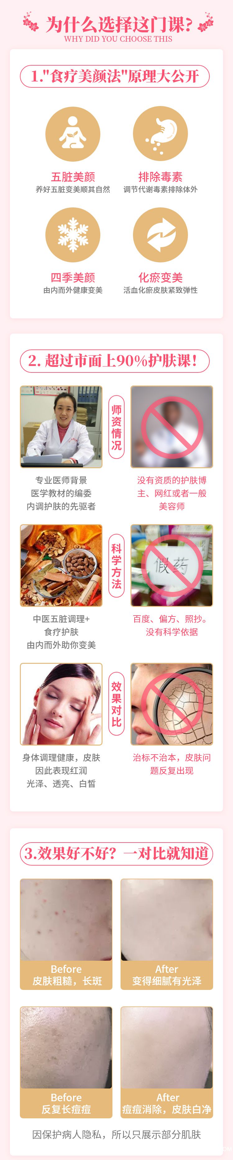 .jpg 知識(shí)圈介紹頁_04.jpg