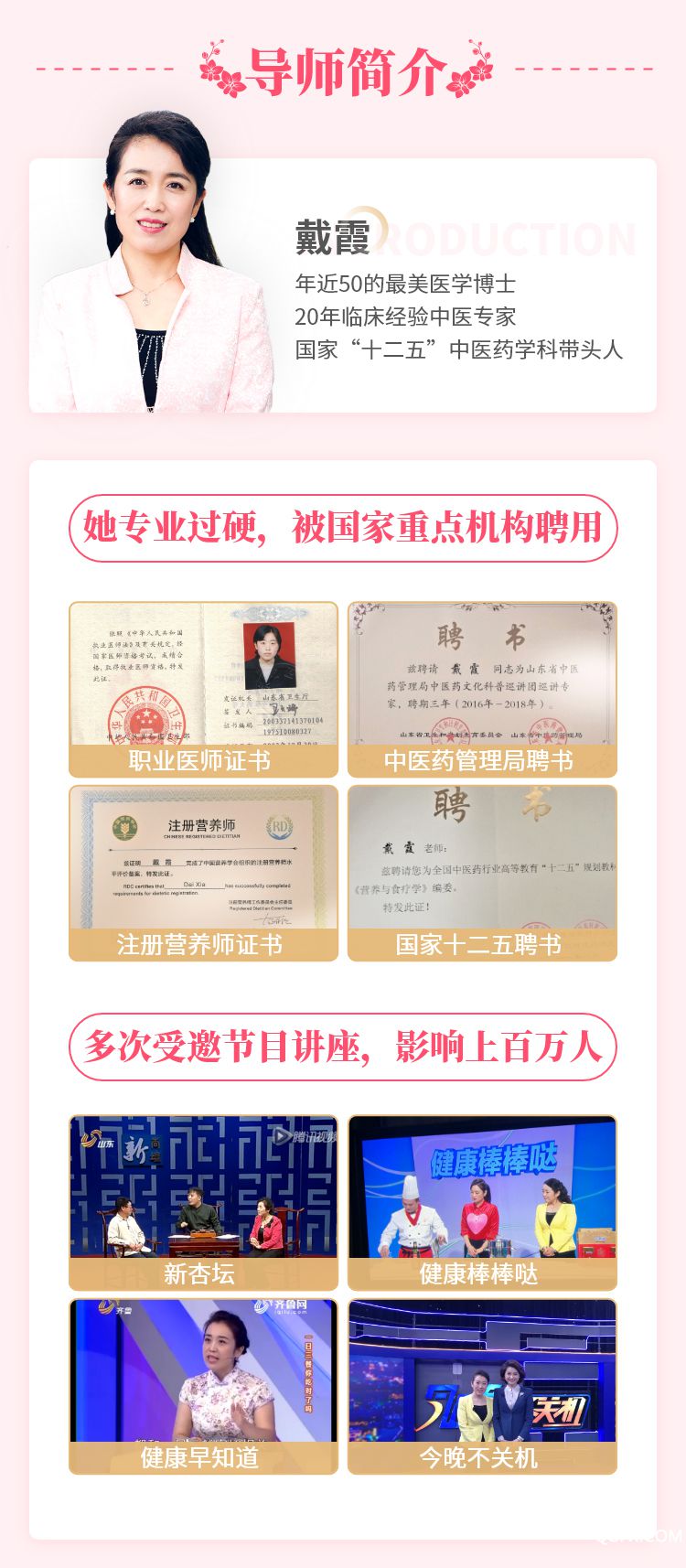 .jpg 知識(shí)圈介紹頁_03.jpg