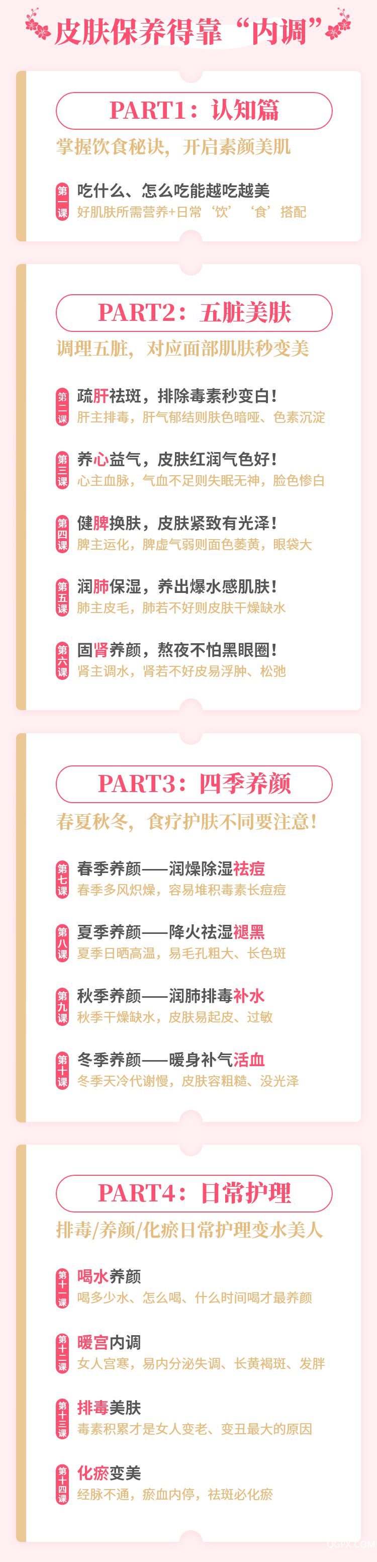 .jpg 知識(shí)圈介紹頁_02.jpg