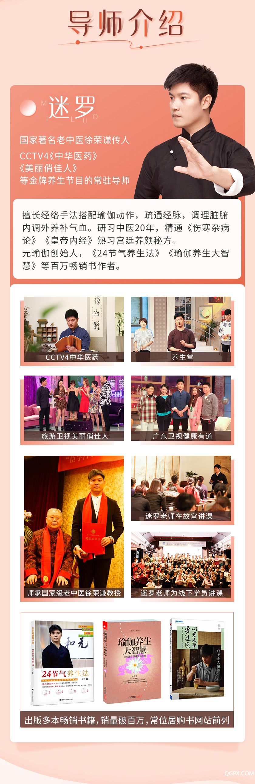 .jpg 迷羅古法_02.jpg