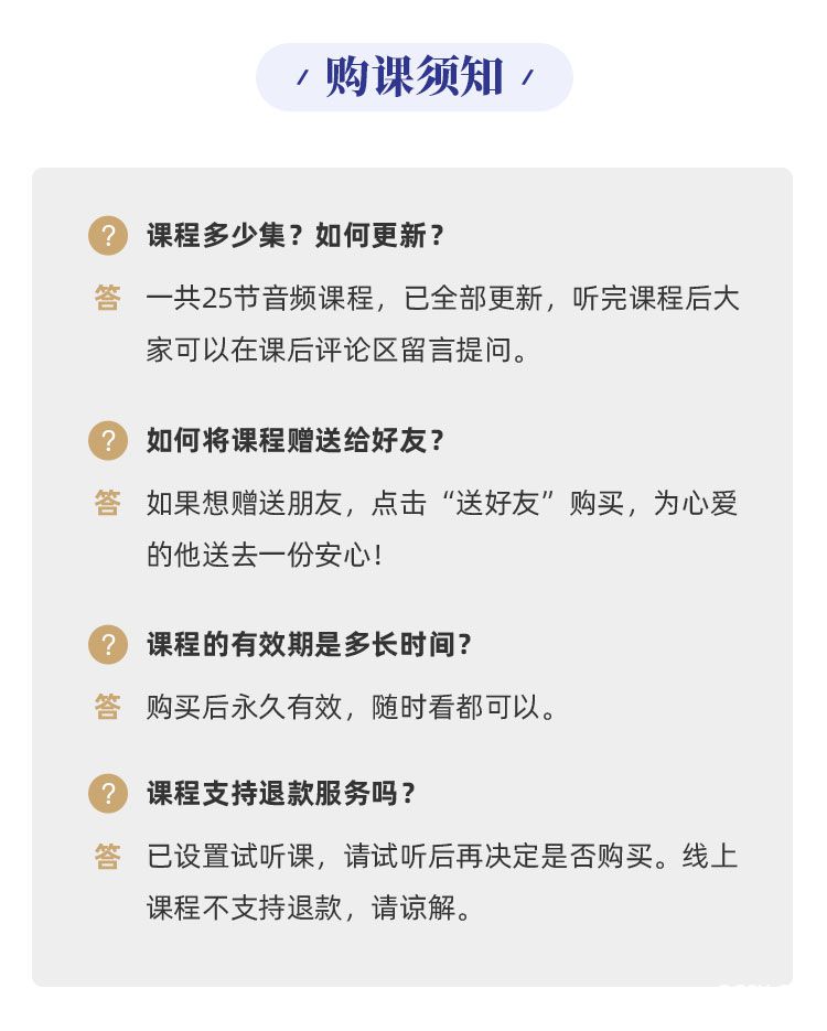 .jpg 20191024童蕓+徐捷醫(yī)生醫(yī)美課程設(shè)計_10.jpg