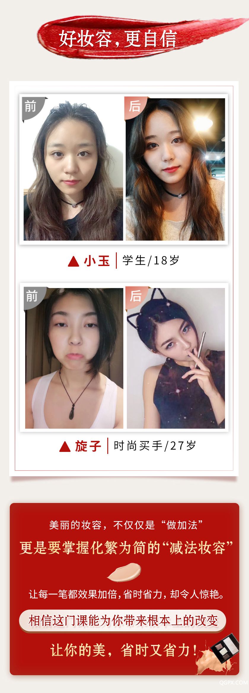 .jpg 極簡美妝詳情----_06.jpg