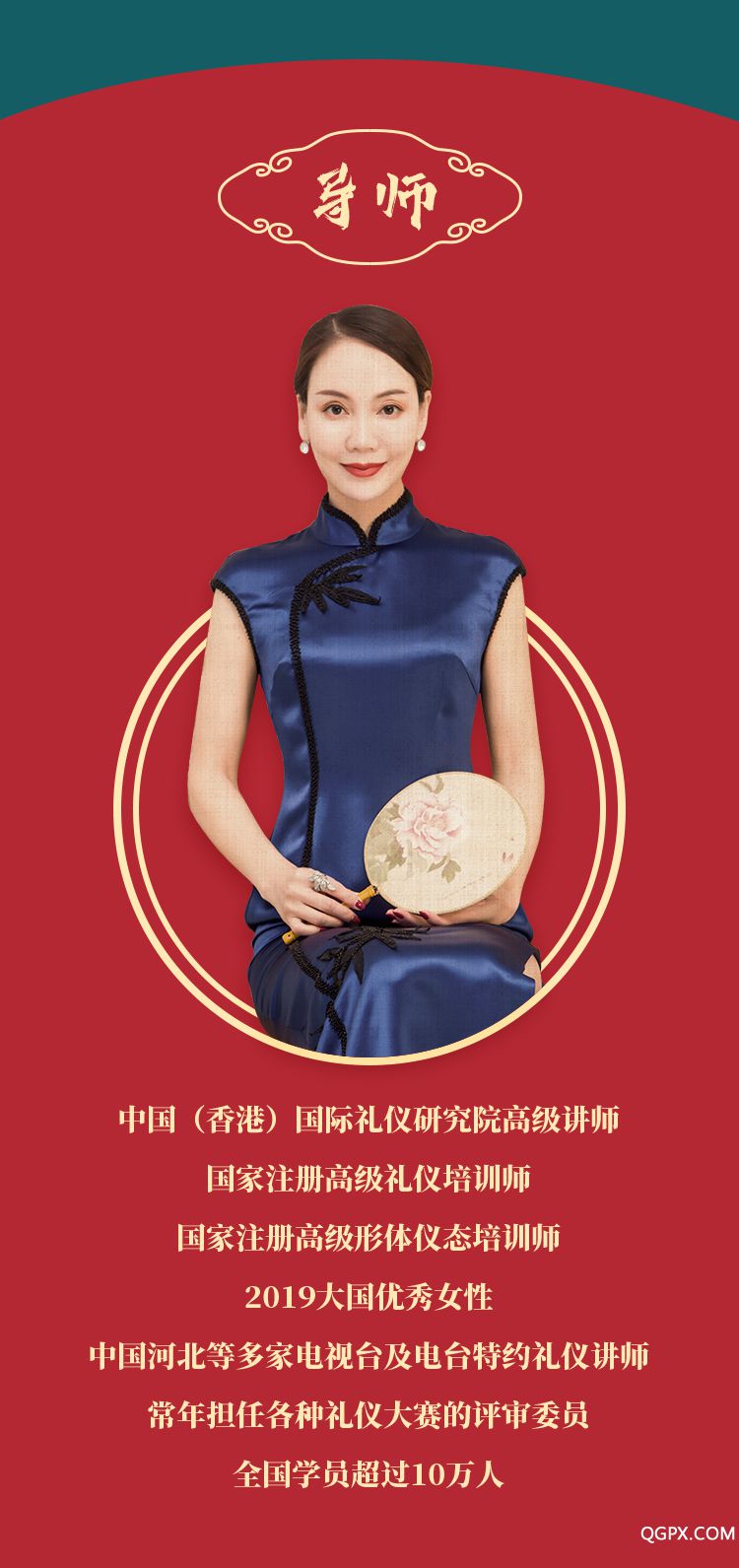 .jpg 氣質(zhì)女人儀態(tài)修煉術(shù)-詳情頁-第三版_03.jpg