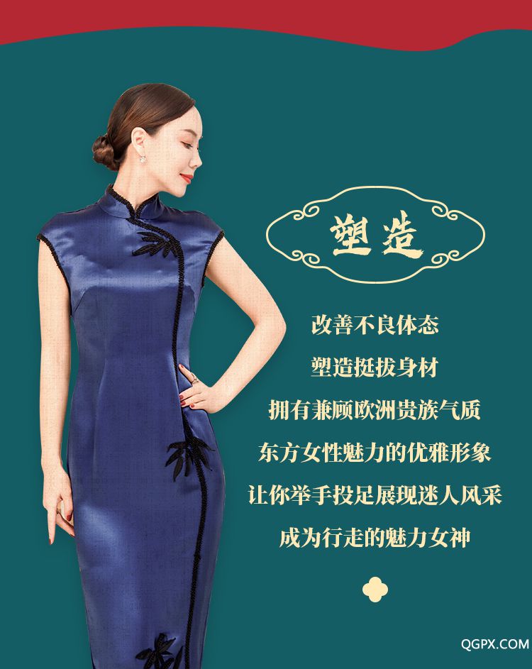 .jpg 氣質(zhì)女人儀態(tài)修煉術(shù)-詳情頁-第三版_11.jpg