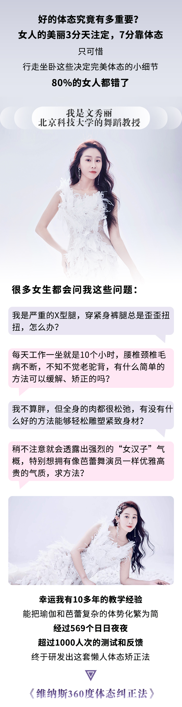 .jpg 詳情頁(yè)(荔枝微課版本)_01.jpg