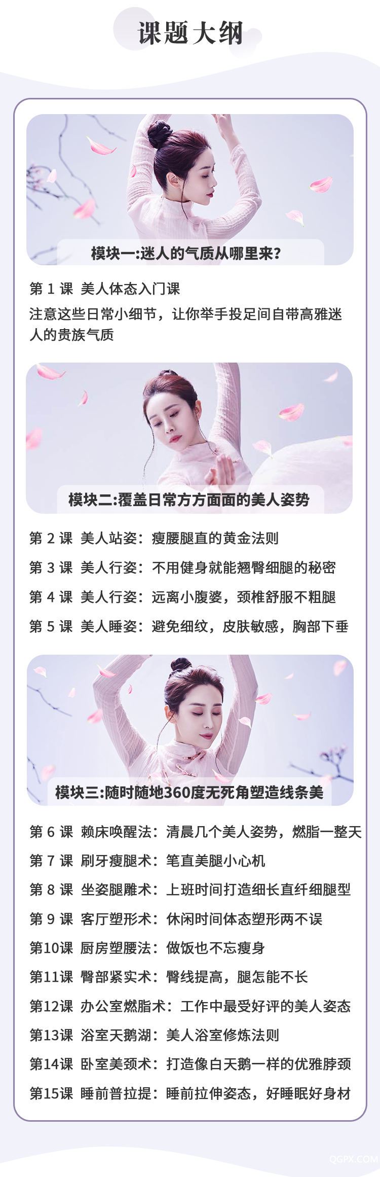 .jpg 詳情頁(yè)(荔枝微課版本)_02.jpg