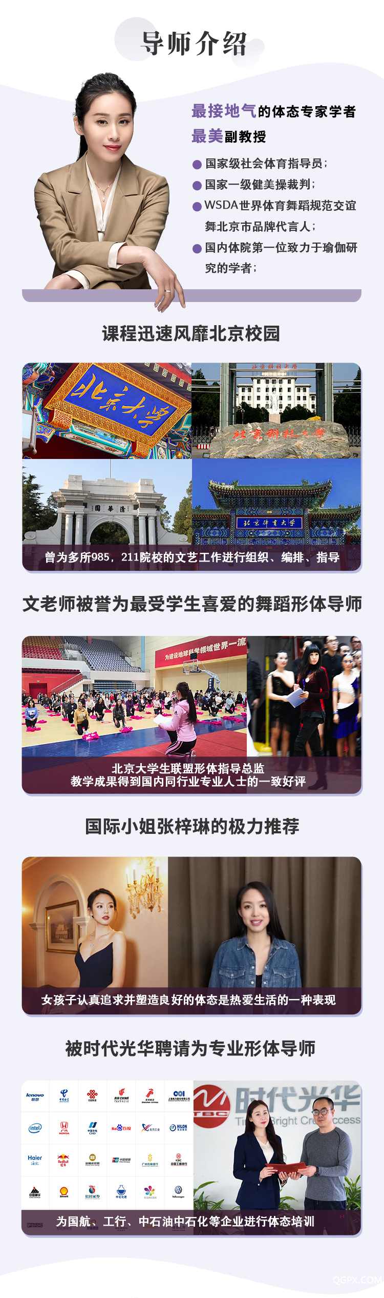.jpg 詳情頁(yè)(荔枝微課版本)_04.jpg