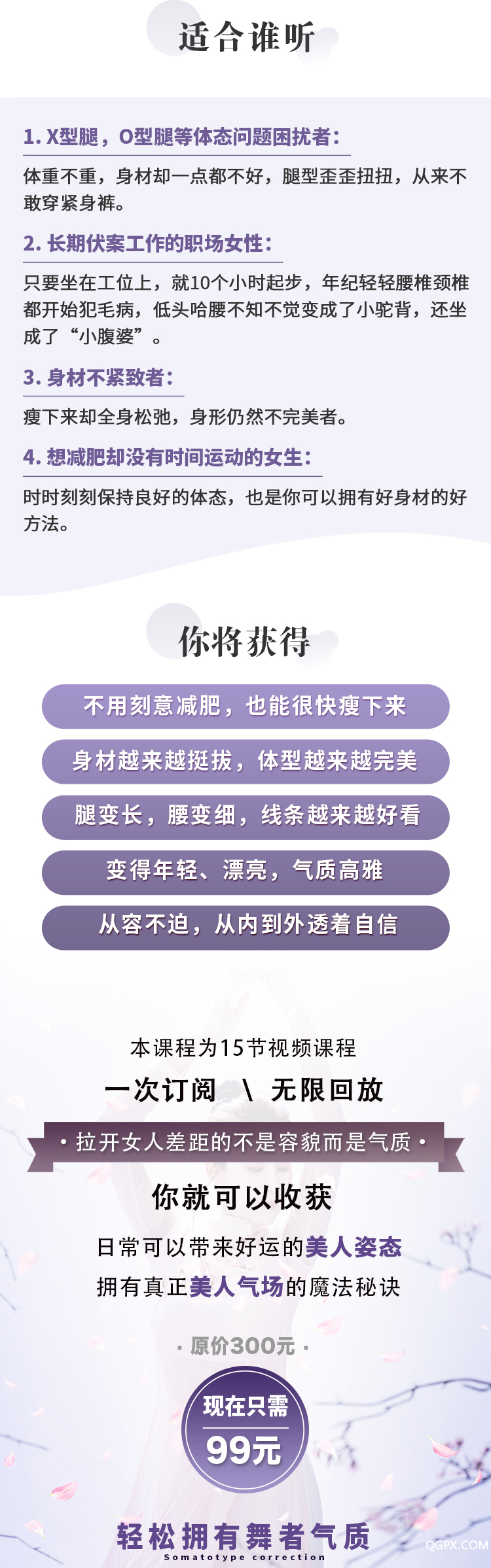 .jpg 詳情頁(yè)(有贊)_05.jpg