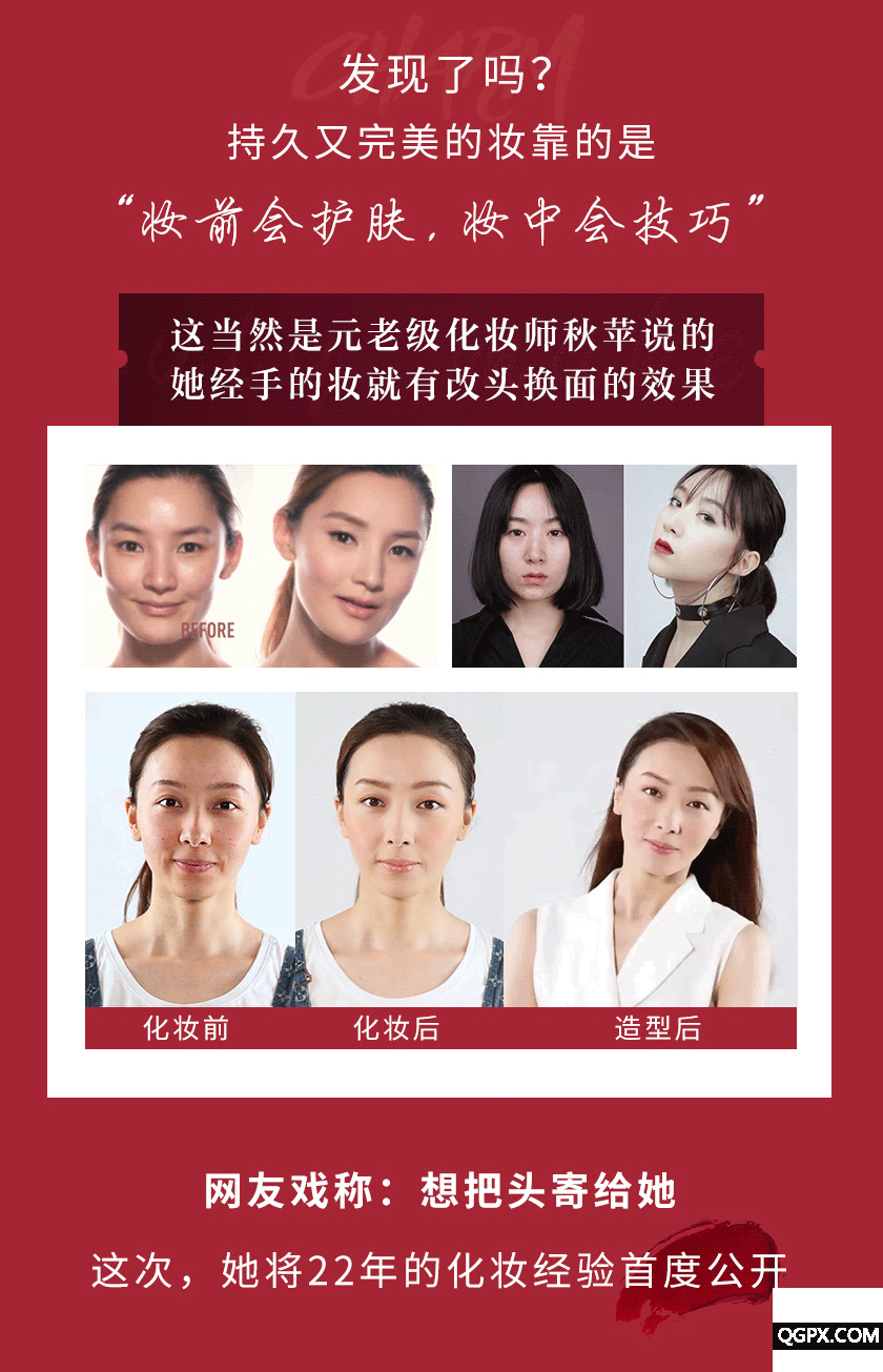 .gif 秋蘋詳情_01-_03.gif