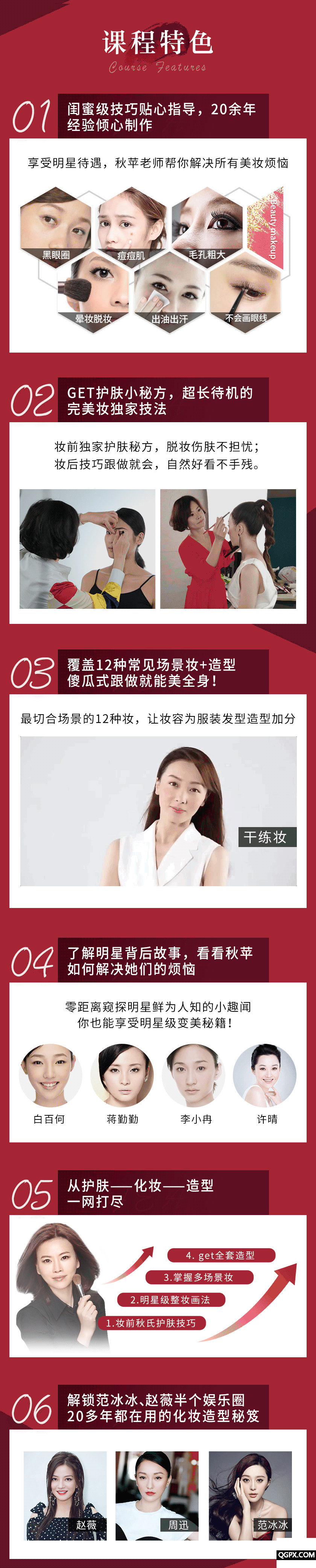 .gif 秋蘋詳情_05-.gif