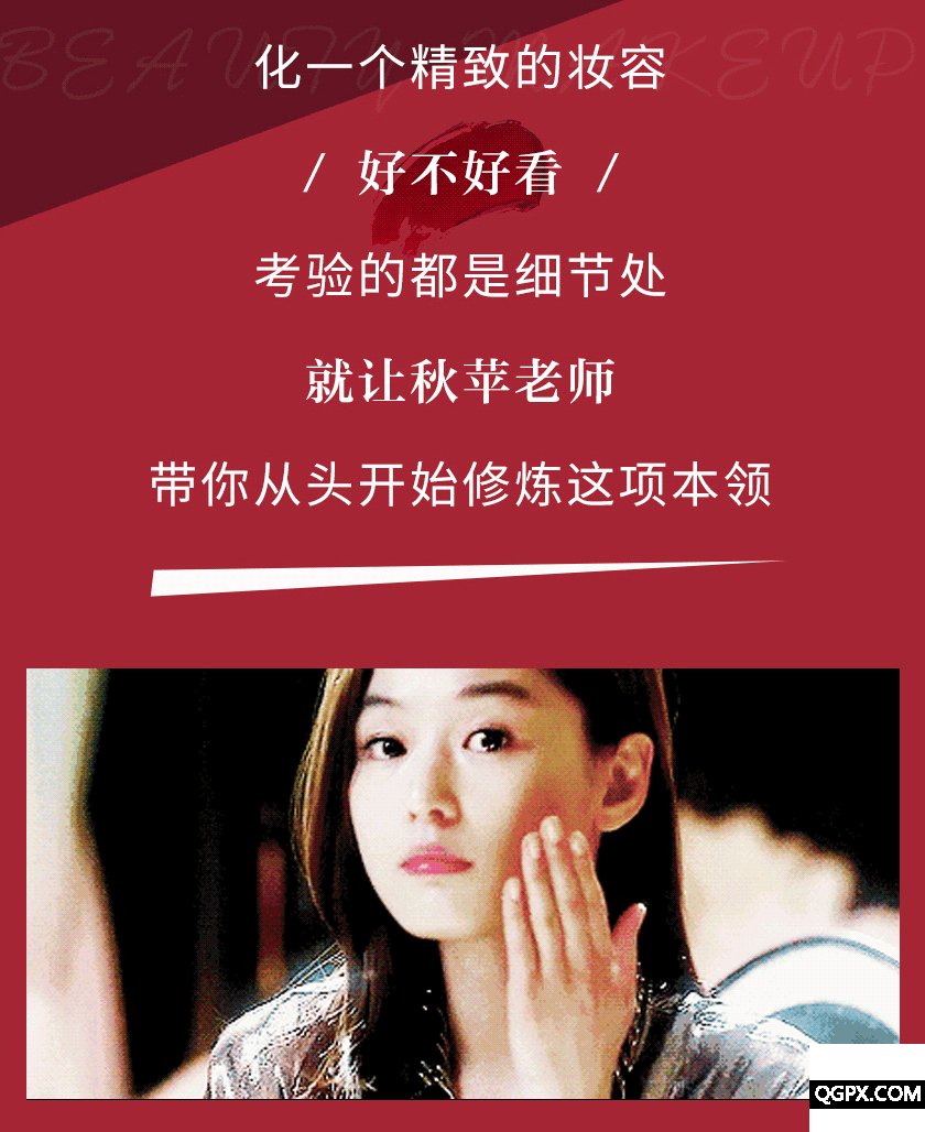.gif 秋蘋詳情_06.gif