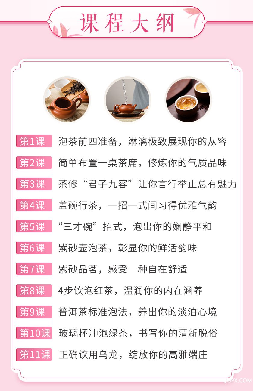 .jpg 詳情_04.jpg